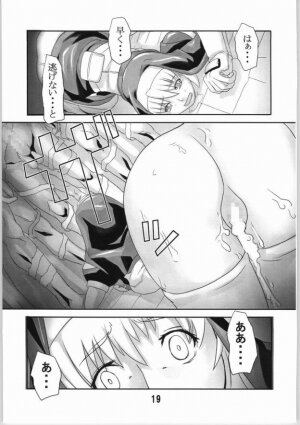 (SC22) [Kigeki Banzai (Suzuhara Kouki)] Kurokuru Bon (Chrono Crusade) - Page 18