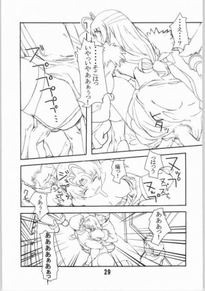 (SC22) [Kigeki Banzai (Suzuhara Kouki)] Kurokuru Bon (Chrono Crusade) - Page 28