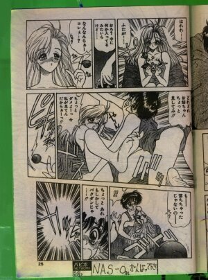 Comic Papipo 1993-08 - Page 24