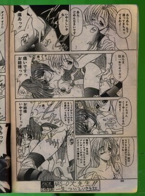 Comic Papipo 1993-08 - Page 29