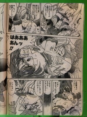 Comic Papipo 1993-08 - Page 31