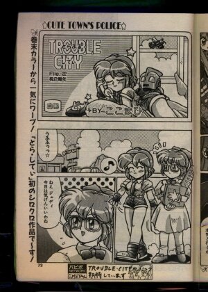 Comic Papipo 1993-08 - Page 71