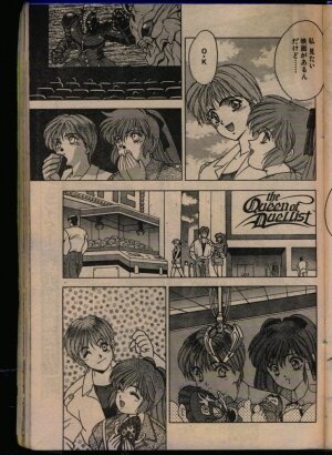 Comic Papipo 1993-08 - Page 119