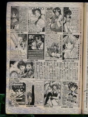 Comic Papipo 1996-04 - Page 222
