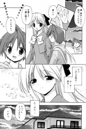 [Konata Hyuura] Boku no Animal Life - My Animal Life - Page 69