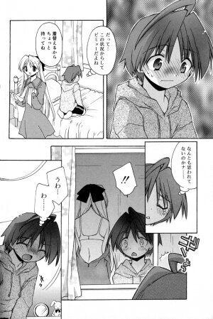 [Konata Hyuura] Boku no Animal Life - My Animal Life - Page 70