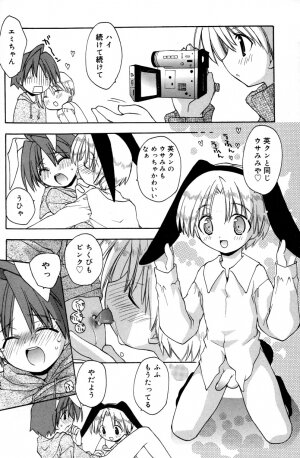 [Konata Hyuura] Boku no Animal Life - My Animal Life - Page 74