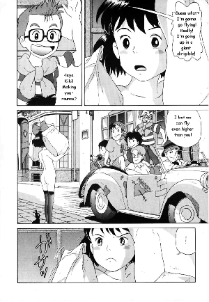 [Studio Zuburi] Kinky Delivery Service (Kiki's Delivery Service) [English] - Page 4