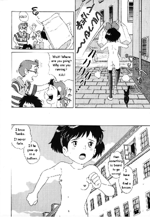 [Studio Zuburi] Kinky Delivery Service (Kiki's Delivery Service) [English] - Page 5