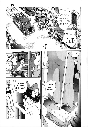 [Studio Zuburi] Kinky Delivery Service (Kiki's Delivery Service) [English] - Page 6