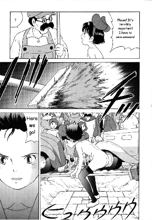 [Studio Zuburi] Kinky Delivery Service (Kiki's Delivery Service) [English] - Page 7