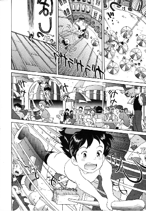 [Studio Zuburi] Kinky Delivery Service (Kiki's Delivery Service) [English] - Page 11