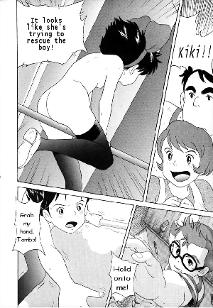 [Studio Zuburi] Kinky Delivery Service (Kiki's Delivery Service) [English] - Page 15