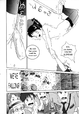 [Studio Zuburi] Kinky Delivery Service (Kiki's Delivery Service) [English] - Page 19