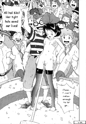 [Studio Zuburi] Kinky Delivery Service (Kiki's Delivery Service) [English] - Page 22