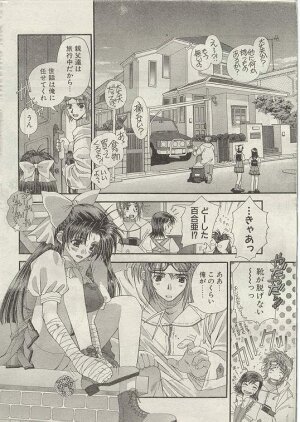 Comic Papipo 1999-01 - Page 5