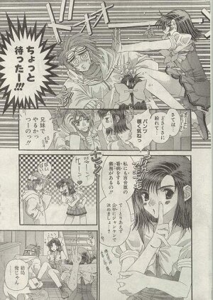 Comic Papipo 1999-01 - Page 6