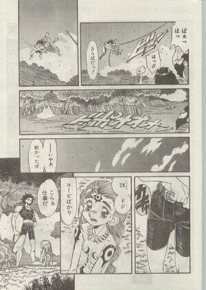 Comic Papipo 1999-01 - Page 22