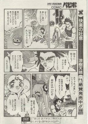 Comic Papipo 1999-01 - Page 23