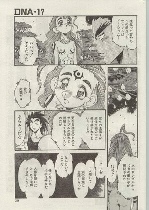 Comic Papipo 1999-01 - Page 24