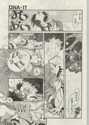 Comic Papipo 1999-01 - Page 28