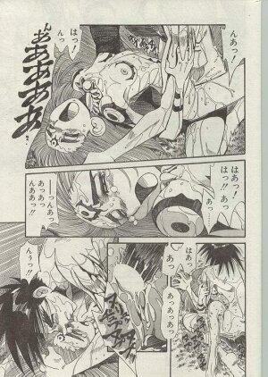 Comic Papipo 1999-01 - Page 32