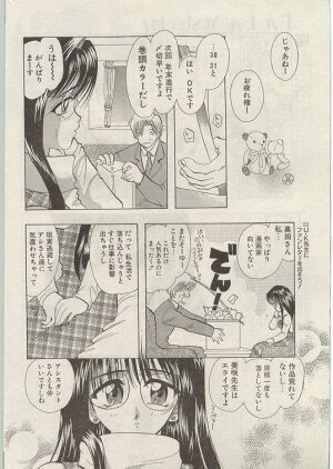 Comic Papipo 1999-01 - Page 43