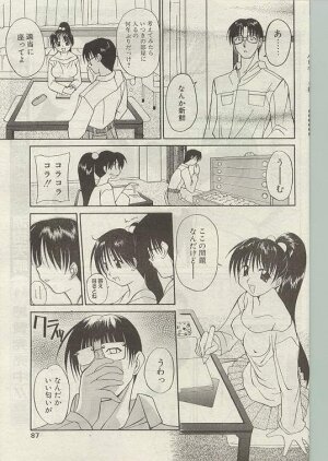 Comic Papipo 1999-01 - Page 78