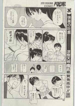 Comic Papipo 1999-01 - Page 79