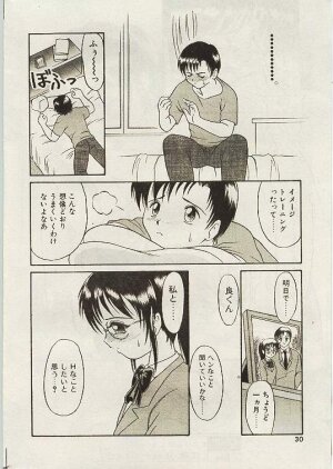 Comic Papipo 1998-10 - Page 27