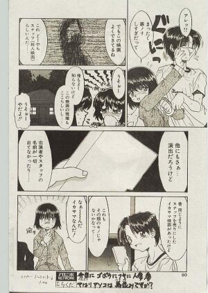 Comic Papipo 1998-10 - Page 81