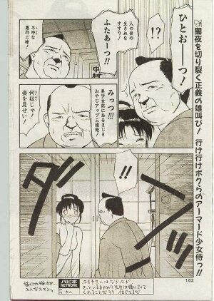 Comic Papipo 1998-10 - Page 153