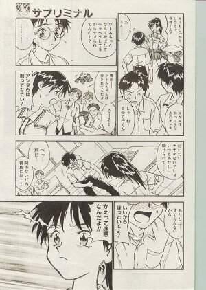 Comic Papipo 1998-10 - Page 160