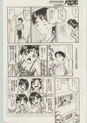 Comic Papipo 1998-10 - Page 163