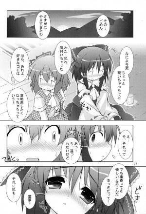 (Reitaisai 6) [Himawari Mandiu (Kurasawa Makoto)] Fuwafura (Touhou Project) - Page 24