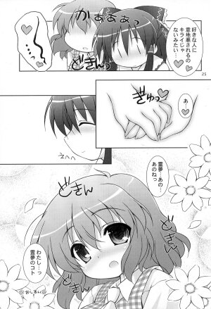 (Reitaisai 6) [Himawari Mandiu (Kurasawa Makoto)] Fuwafura (Touhou Project) - Page 25