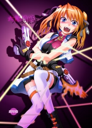 [Kurodama-ya (Akadama)] Rokka Kaimetsu (Mahou Shoujo Lyrical Nanoha [Magical Girl Lyrical Nanoha])