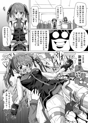 [Kurodama-ya (Akadama)] Rokka Kaimetsu (Mahou Shoujo Lyrical Nanoha [Magical Girl Lyrical Nanoha]) - Page 6