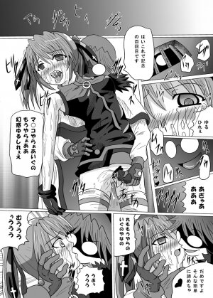 [Kurodama-ya (Akadama)] Rokka Kaimetsu (Mahou Shoujo Lyrical Nanoha [Magical Girl Lyrical Nanoha]) - Page 20