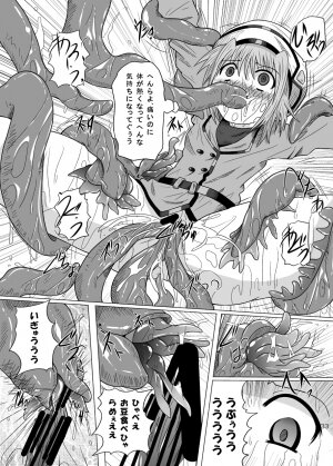 [Kurodama-ya (Akadama)] Rokka Kaimetsu (Mahou Shoujo Lyrical Nanoha [Magical Girl Lyrical Nanoha]) - Page 34