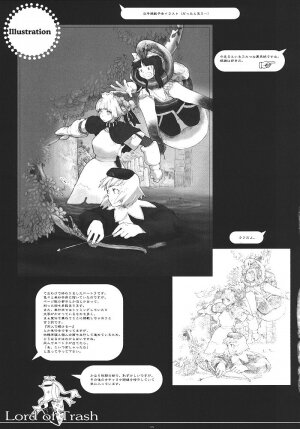 (C62) [Gadget Koubou (A-10)] Kikan Girlie (Various) - Page 14
