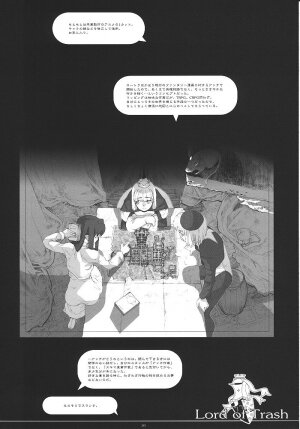 (C62) [Gadget Koubou (A-10)] Kikan Girlie (Various) - Page 19