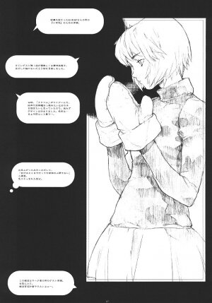 (C62) [Gadget Koubou (A-10)] Kikan Girlie (Various) - Page 26