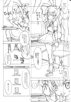 (C62) [Gadget Koubou (A-10)] Kikan Girlie (Various) - Page 31