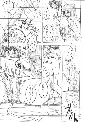 (C62) [Gadget Koubou (A-10)] Kikan Girlie (Various) - Page 42