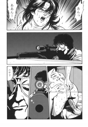 (C66) [Rippadou (Ankokudou Shinkaigyo)] City Hunter Collection (City Hunter) - Page 57