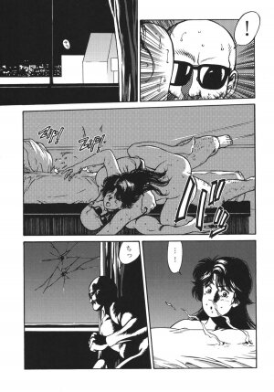 (C66) [Rippadou (Ankokudou Shinkaigyo)] City Hunter Collection (City Hunter) - Page 59