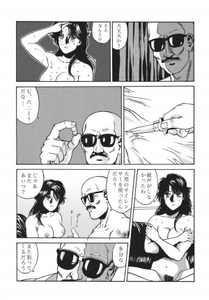 (C66) [Rippadou (Ankokudou Shinkaigyo)] City Hunter Collection (City Hunter) - Page 60