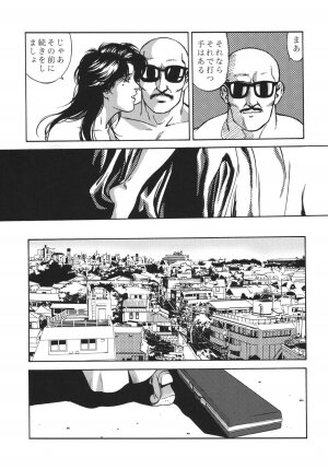 (C66) [Rippadou (Ankokudou Shinkaigyo)] City Hunter Collection (City Hunter) - Page 61