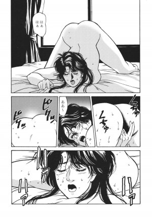 (C66) [Rippadou (Ankokudou Shinkaigyo)] City Hunter Collection (City Hunter) - Page 64